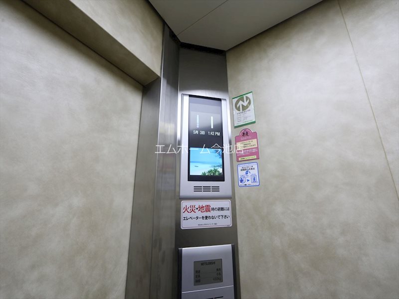 森ハイツ その他共有部分