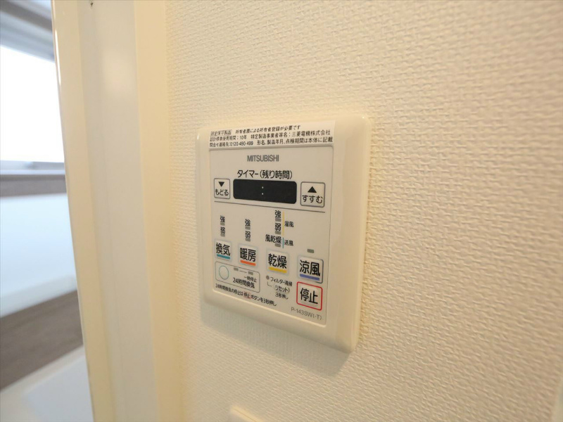 セレニティー金山 その他設備