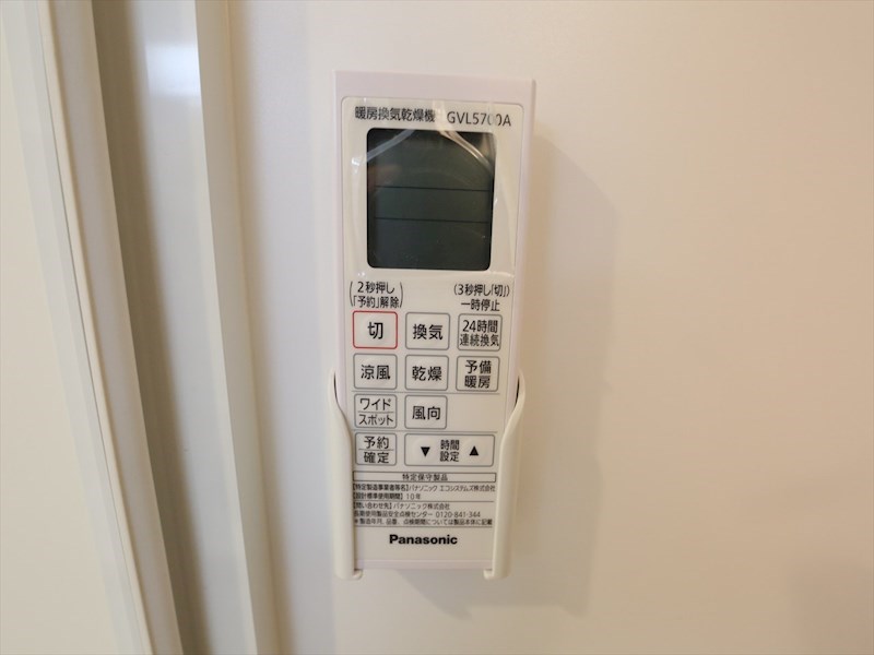 メモリアル その他設備