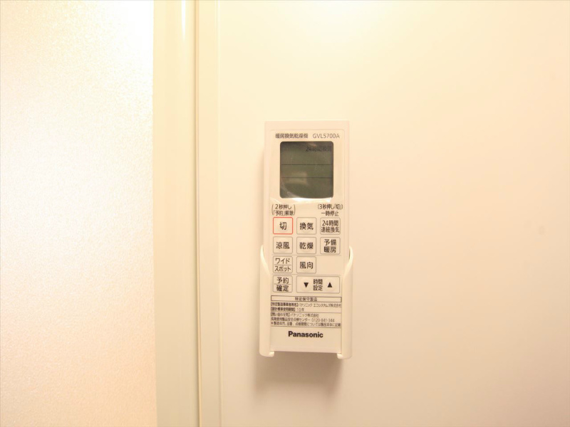 スカイヒル新栄 その他設備