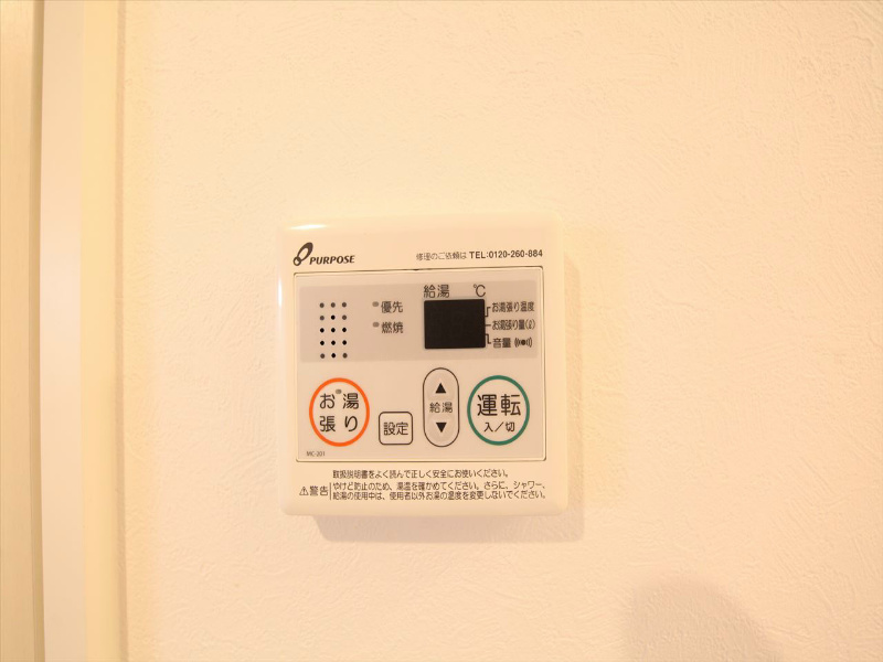 スカイヒル新栄 その他設備