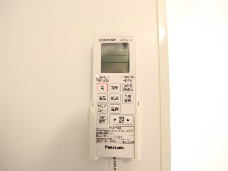 ＲｅｓｉｄｅｎｃｅＫａｍｉｍａｅｚｕ（レジデンス上前津） その他設備