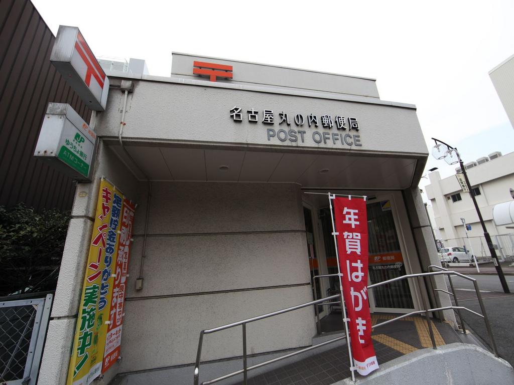 ライブコート丸の内 郵便局