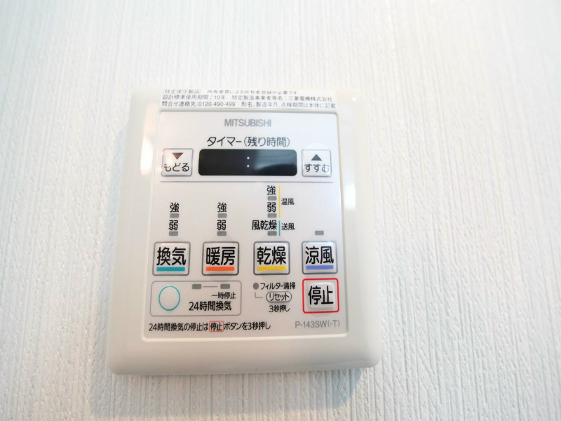 ＧＲＡＮＤＵＫＥ丸田町（グランデューク丸田町） その他設備