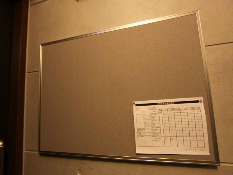 ラヴィール六番町 その他共有部分