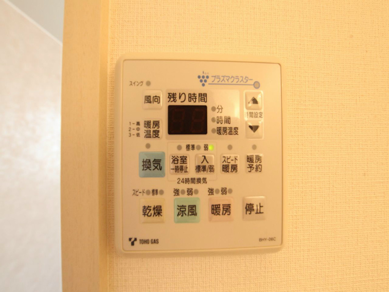 ＡＨビル  その他設備