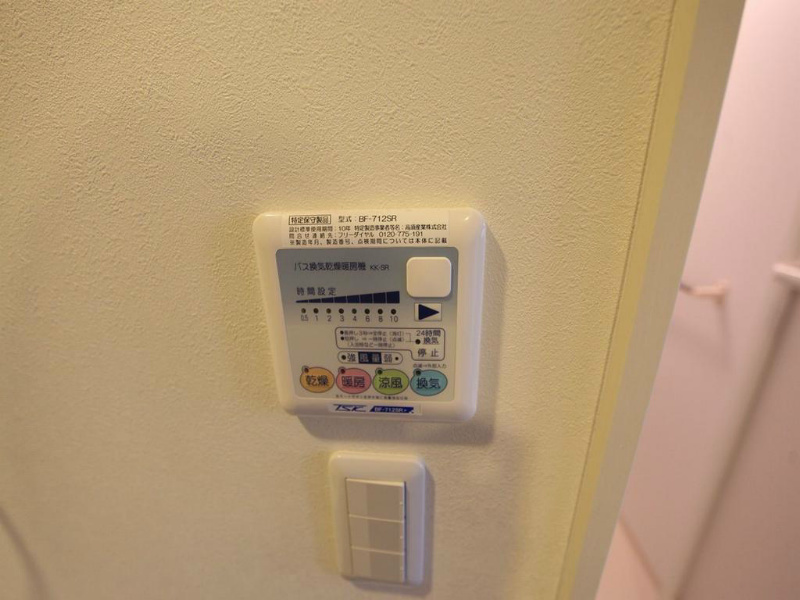 ラヴィール六番町 その他設備