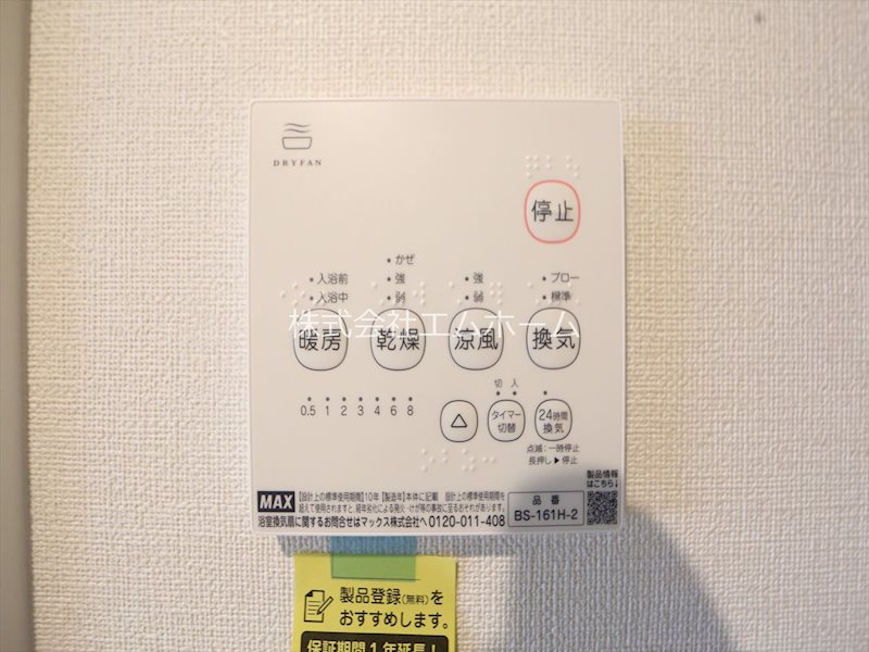 Fine Residence T01 その他設備