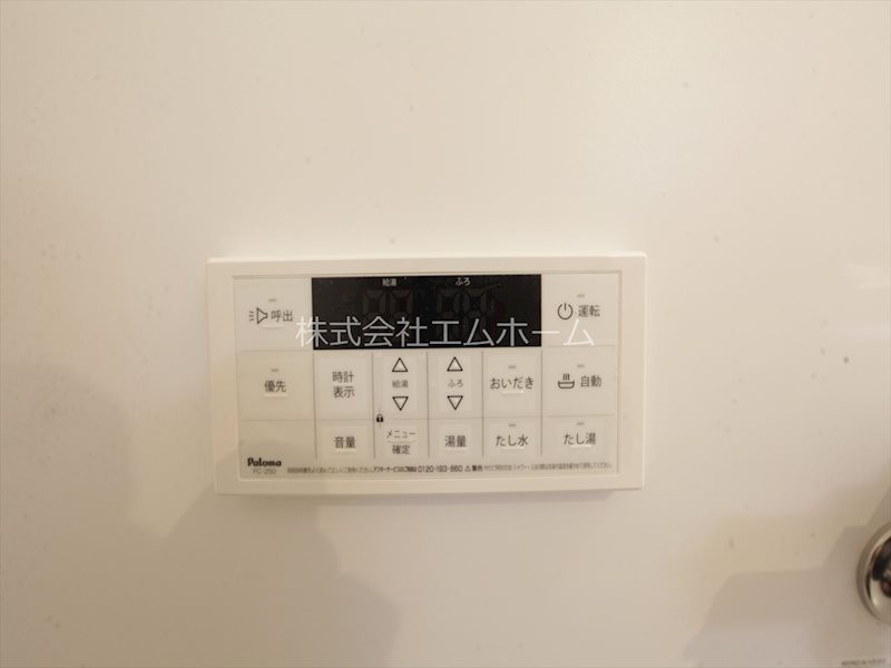 ハーモニーテラス黒川 その他設備