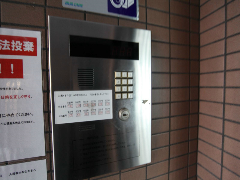 エクセルシオール金山 セキュリティ