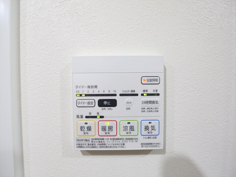 Ｔｈｅ　Ｆｉｒｓｔ　Ｏｎｅ金山 その他設備
