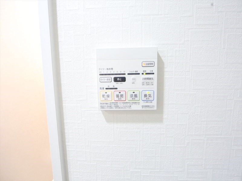 パークハイム日比野 その他設備