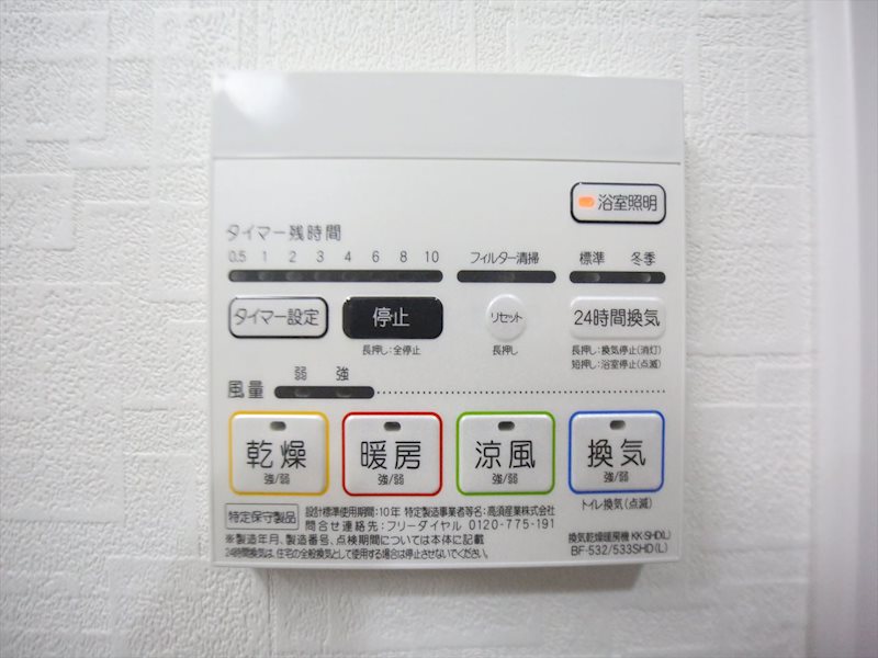 ボーデュキャナル幅下 その他設備