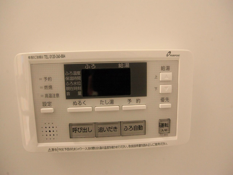 ＣＡＳＡＦＩＯＲＥ浅間町 その他設備
