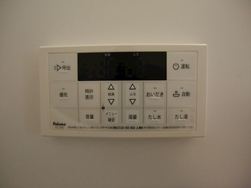 エステミリックスⅠ その他設備