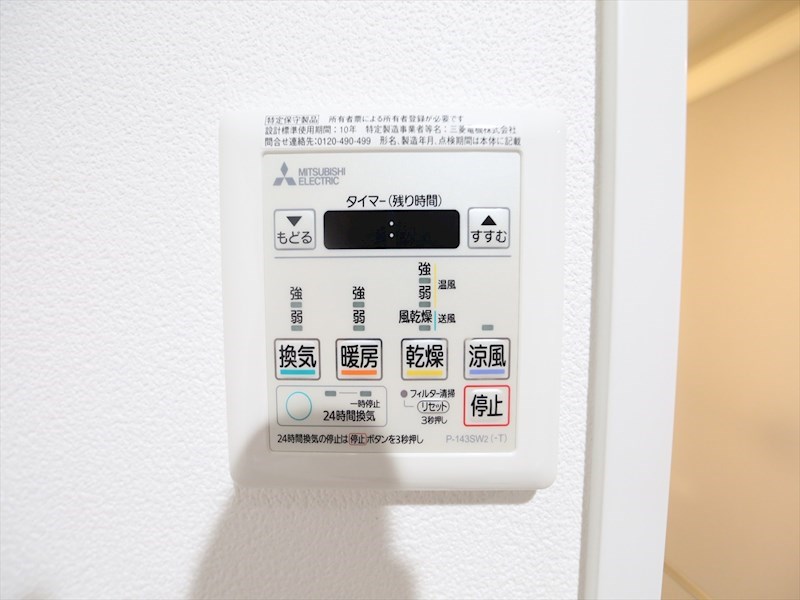Ｓ－ＦＯＲＴ熱田六番 その他設備