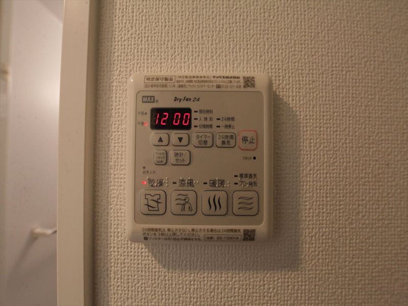 エステムコート名古屋泉プラチナムゲート その他設備