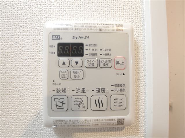 エステムコート名古屋今池アーバンゲート その他設備