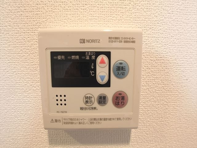エステムコート名古屋今池アーバンゲート その他設備