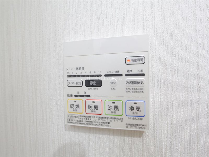 シロノハウス その他設備
