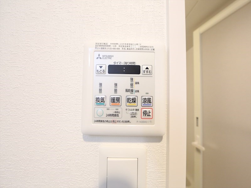 プレミアムコート葵 その他設備