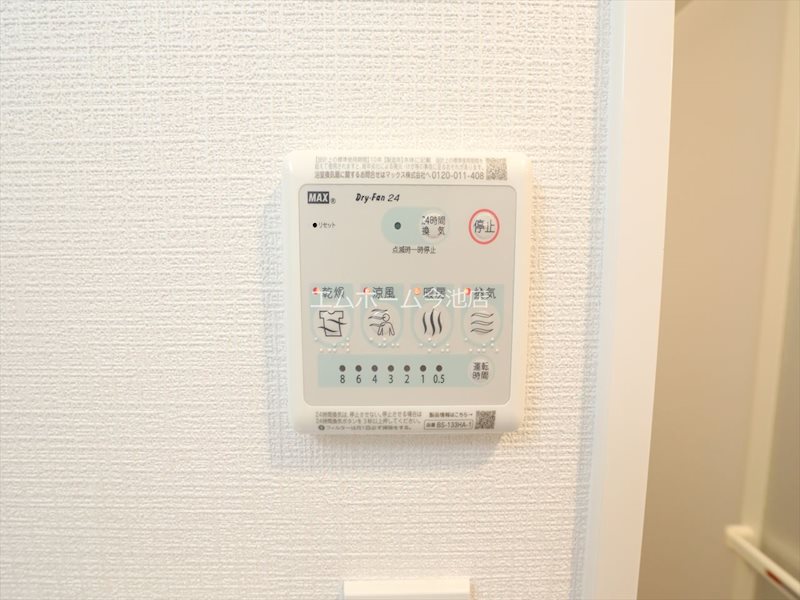 エスプレイス名古屋神宮前 その他設備