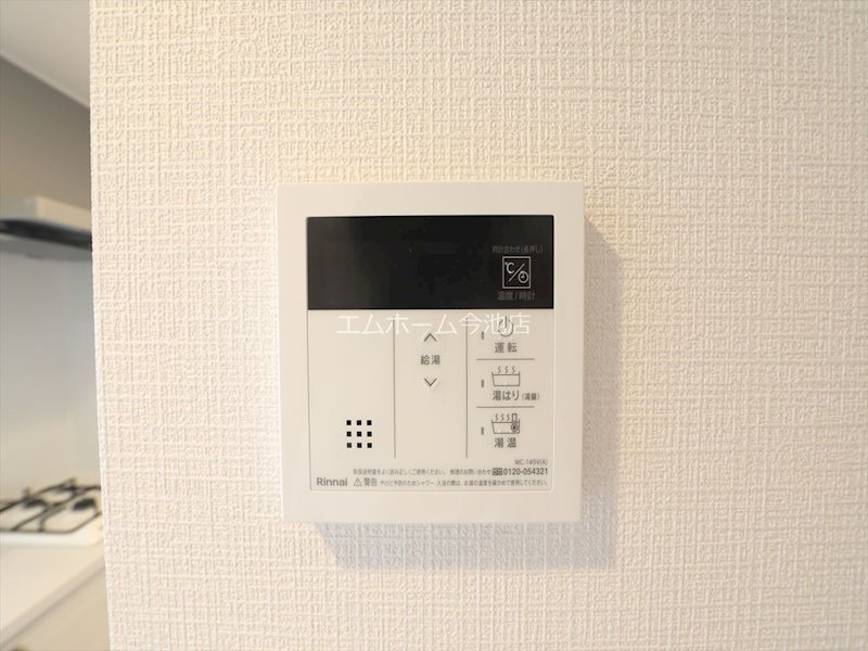 エスプレイス名古屋神宮前 その他設備