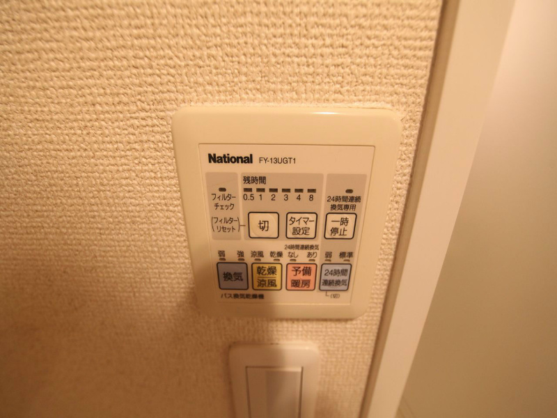 グランルージュ栄II その他設備