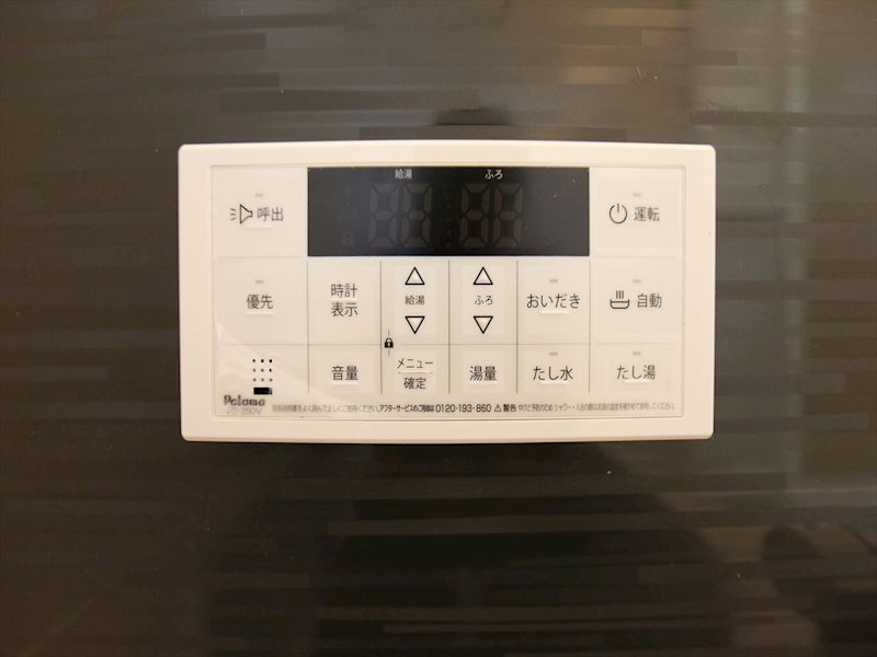 DEVELD菊井 その他設備