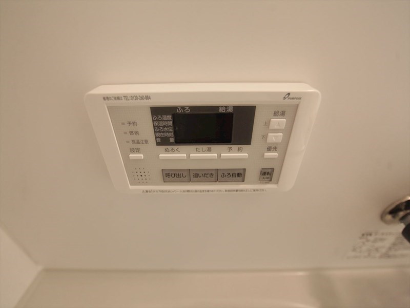 グレイス鶴舞 その他設備