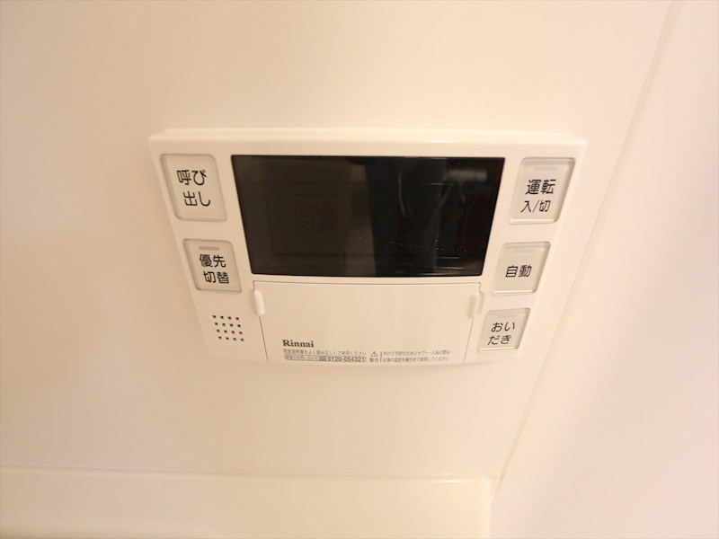 プレミアムコート葵 その他設備