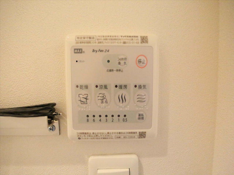 ＧプラスＨＯＮＭＡＣＨＩ（ジープラスホンマチ） その他設備