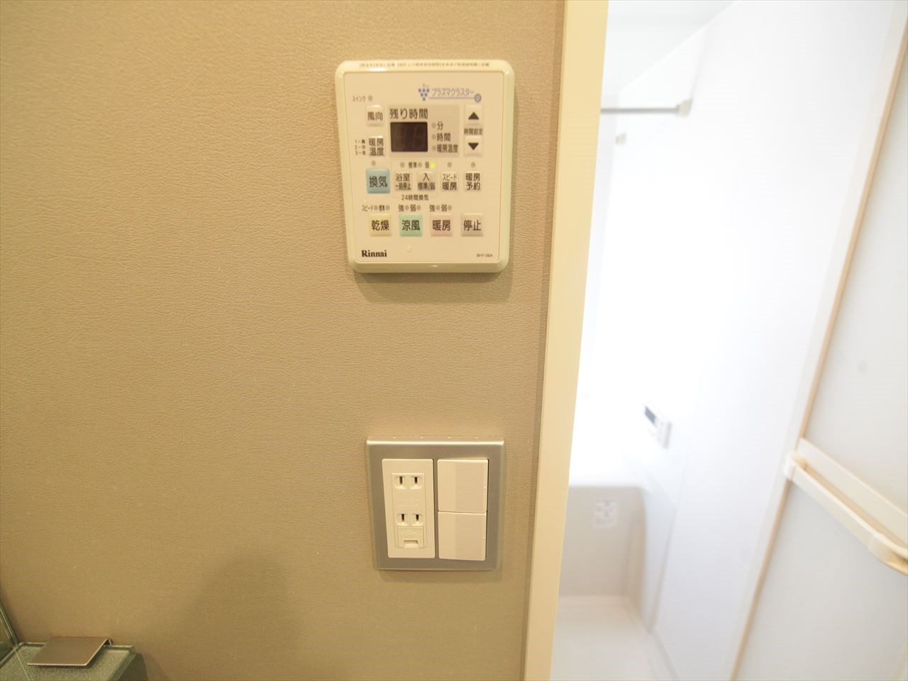 ルヴェール吹上 その他設備