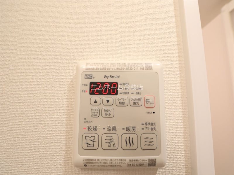 プレサンス広小路通今池 その他設備