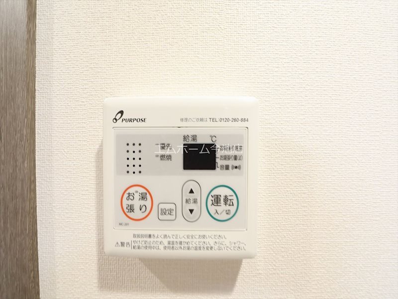 プレサンス広小路通今池 その他設備