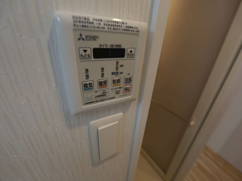 ＡＸＩＡ八熊 その他設備