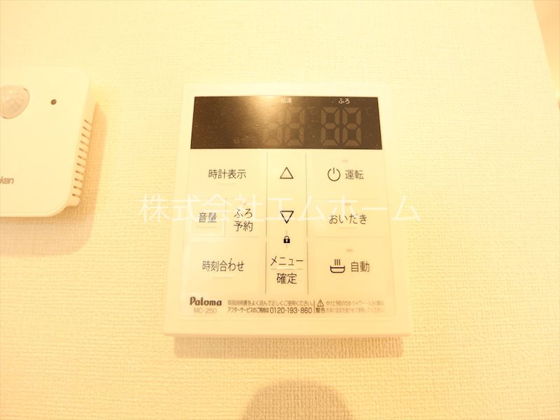 ハーモニーテラス神宮前II その他設備