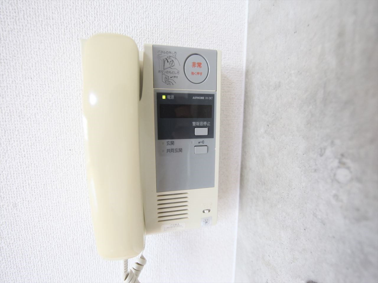 イルソーレ セキュリティ