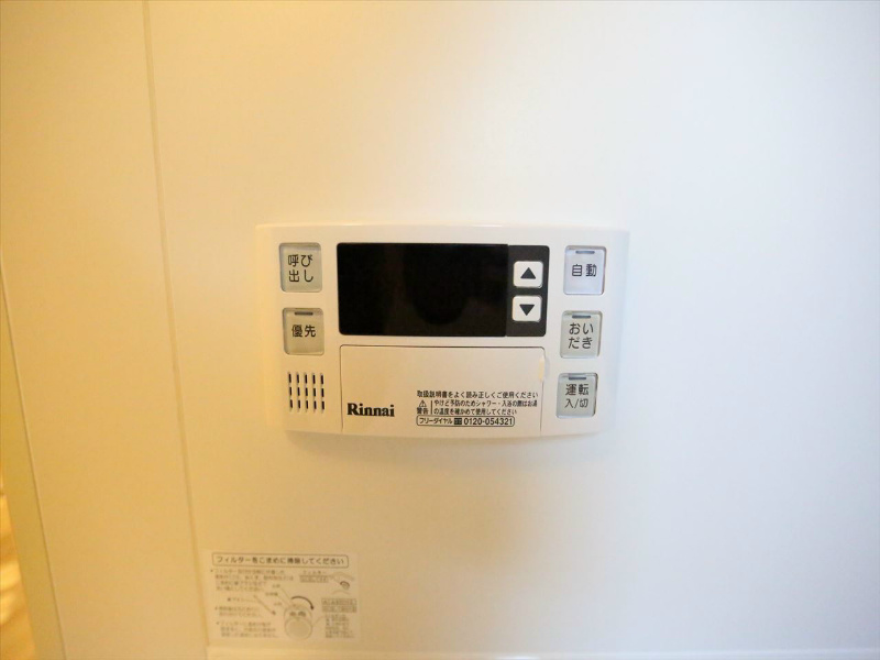 ＧプラスＨＯＮＭＡＣＨＩ（ジープラスホンマチ） その他設備