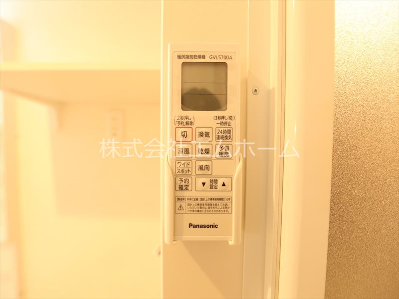 ハーモニーテラス神宮前II その他設備