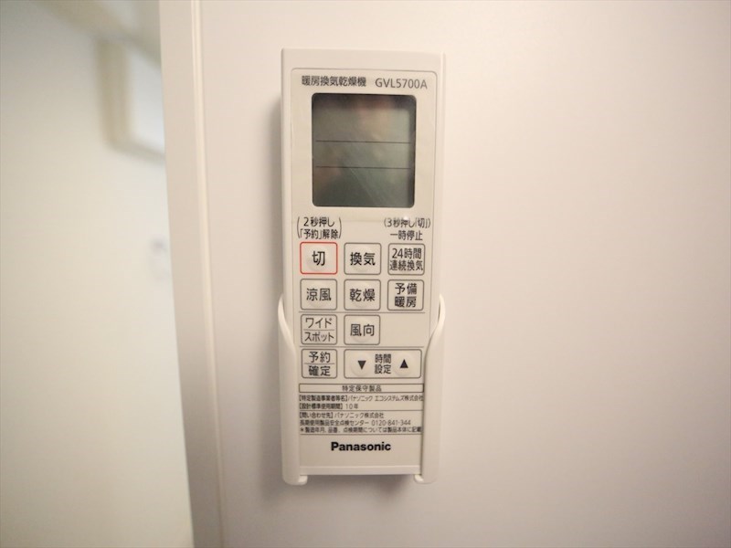 プライムパークス名駅西 その他設備