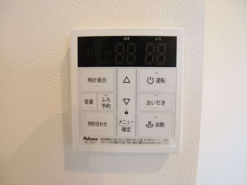 DEVELD菊井 その他設備