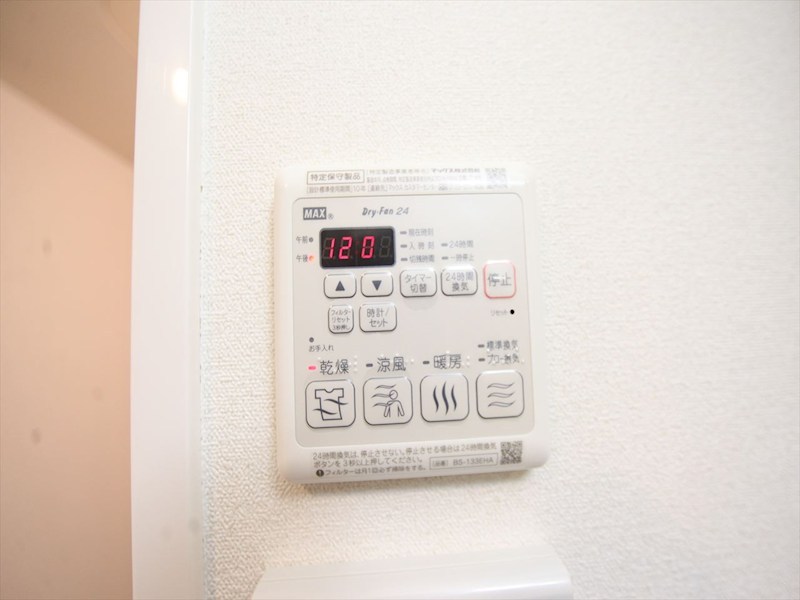 プレサンスジェネ葵 その他設備