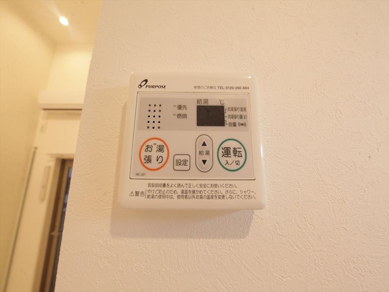 ハーモニーテラス日ノ宮町 その他設備