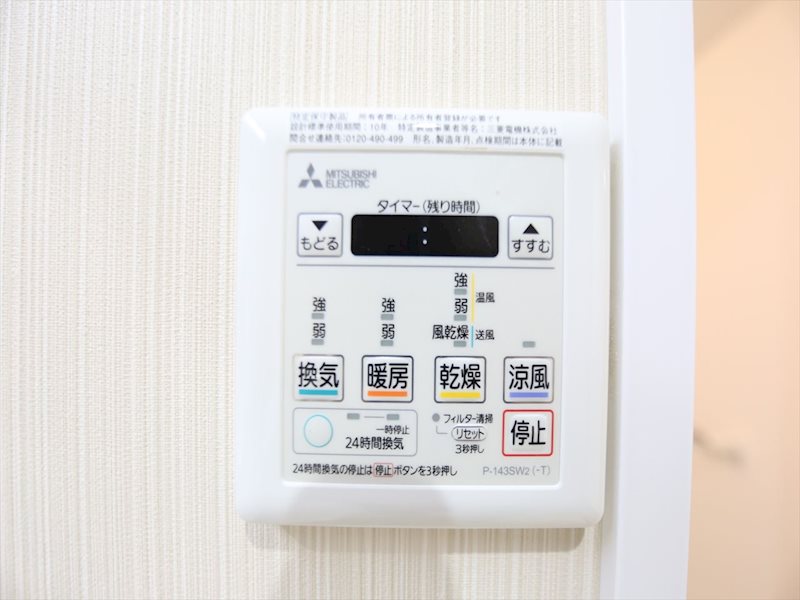 ブルームライフ八田駅前 その他設備