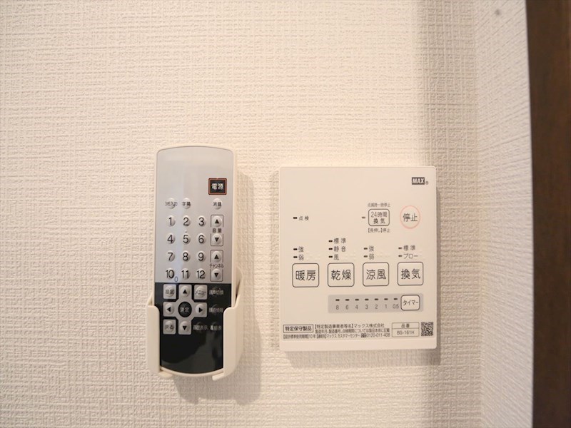 Ｒ－Ｓｍａｒｔ大曽根 その他設備