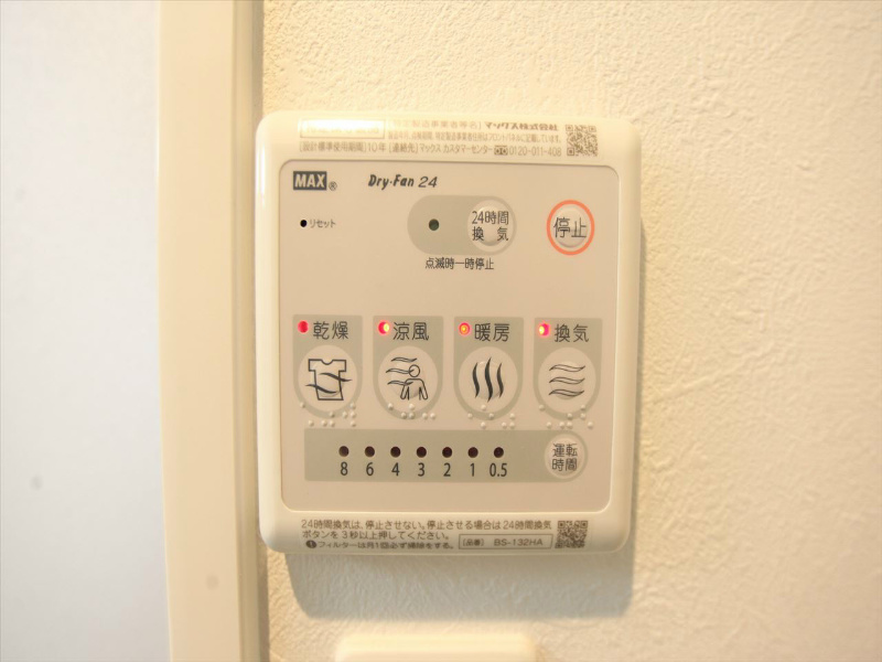 シャルール その他設備
