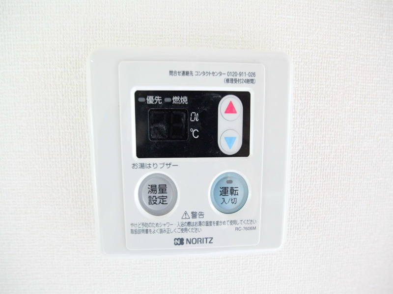 プレサンスジェネ栄 その他設備