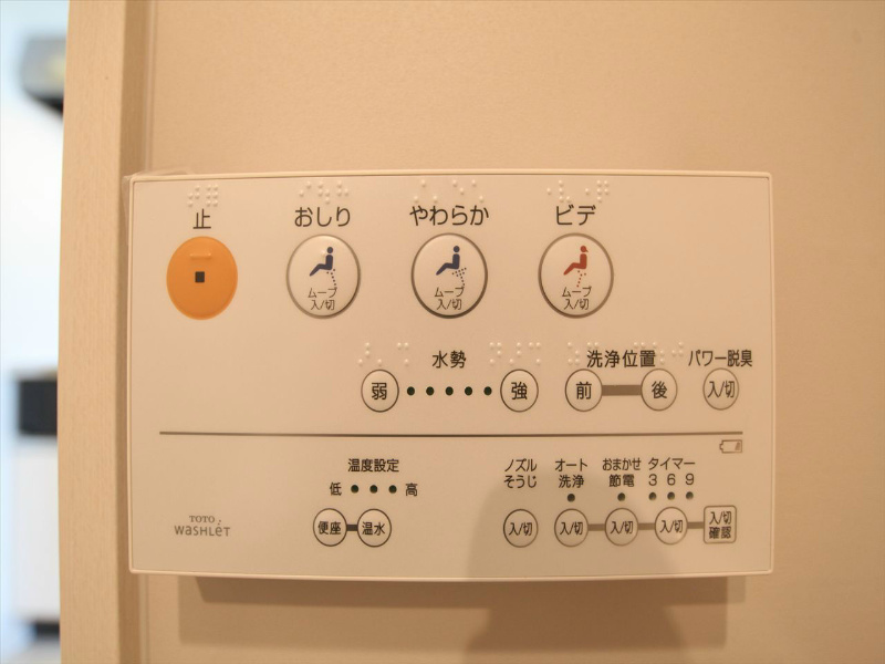 Ｊｅｕｎｅｓｓｅ石場（ジュネス石場） トイレ