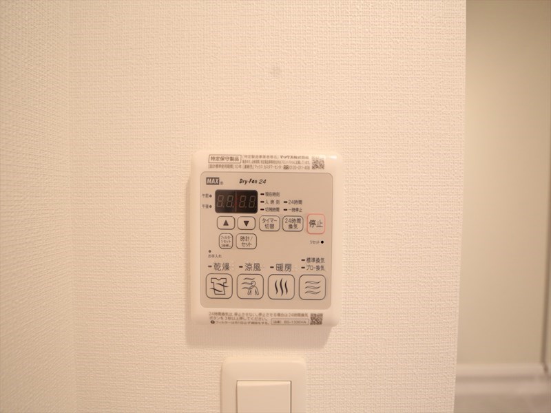 ディアレイシャス上前津 その他設備